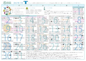 201707_calendar